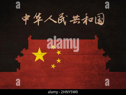 China-Flagge mit Titel in chinesischer Sprache und das berühmte Tiananmen-Denkmal helle Farbe und modernes Design machen mit Vintage-Vibe. Artwork für Cover, Stockfoto