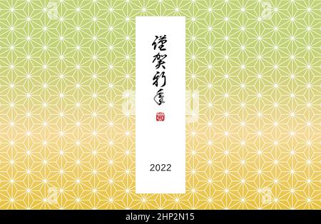 Japanischer Stil Hanf Blätter Muster Neujahrskarte für Jahr 2022 Stock Vektor