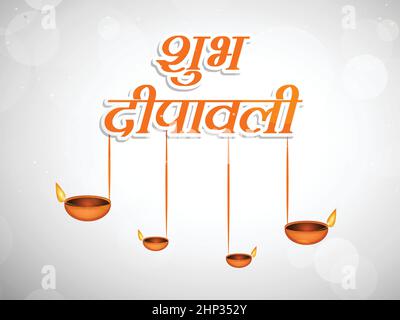 hindu-Festival Diwali Stock Vektor