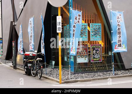 TOKIO, JAPAN - 30.. Januar 2022: Jinbocho Yoshimoto Manzai Theater mit Plakaten und Spruchbändern im Tokioter Kanda-Viertel. Stockfoto