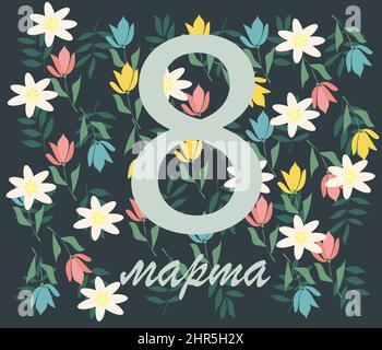 Vektorgrafik für Grußkarte oder Banner zum internationalen Frauentag: Schriftzug März 8 mit Blumen auf dunkelgrünem Hintergrund Stock Vektor