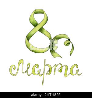 Aquarellillustration grüner Schriftzug März 8. Band in Form der Zahl acht. Grußkarte mit internationalem Frauentag. Isoliert auf WH Stockfoto