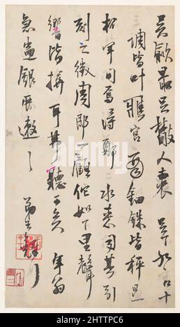 Kunst inspiriert von 明/清, 王鐸, 書札, 冊頁, Brief, Späte Ming-Dynastie (1368–1644) – frühe Qing-Dynastie (1644–1911), China, Albumblatt; Tinte auf goldmelztem Papier, 10 3/4 x 6 Zoll (27,3 x 15,2 cm), Kalligraphie, Wang Duo (Chinesisch, 1592–1652), dieser Brief, Geschrieben in Wang Duos mittlerem Alter, zeigt ihn noch, Klassisches Werk, das von Artotop mit einem Schuss Moderne modernisiert wurde. Formen, Farbe und Wert, auffällige visuelle Wirkung auf Kunst. Emotionen durch Freiheit von Kunstwerken auf zeitgemäße Weise. Eine zeitlose Botschaft, die eine wild kreative neue Richtung verfolgt. Künstler, die sich dem digitalen Medium zuwenden und die Artotop NFT erschaffen Stockfoto