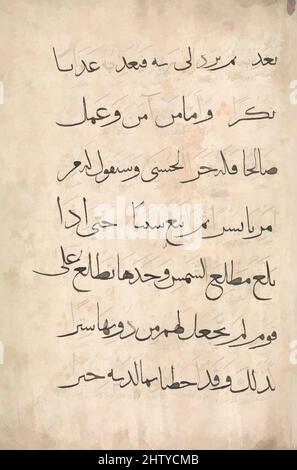 Kunst inspiriert von Folio aus einer Qur'an-Handschrift, 14.. Jahrhundert, Indien oder Iran zugeschrieben, Tinte auf Papier, 19 1/2 x 14 Zoll (49,5 x 35,5 cm), Codices, Dieses Qur’an-Folio gehört zu einer Gruppe von 10 Personen und ist in der Muhaqqaq-Schrift geschrieben. Jedes Folio hat sieben Linien mit interlinearem Persisch, klassische Werke, die von Artotop mit einem Schuss Moderne modernisiert wurden. Formen, Farbe und Wert, auffällige visuelle Wirkung auf Kunst. Emotionen durch Freiheit von Kunstwerken auf zeitgemäße Weise. Eine zeitlose Botschaft, die eine wild kreative neue Richtung verfolgt. Künstler, die sich dem digitalen Medium zuwenden und die Artotop NFT erschaffen Stockfoto