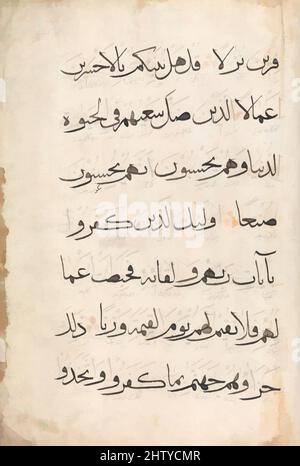 Kunst inspiriert von Folio aus einer Qur'an-Handschrift, 14.. Jahrhundert, Indien oder Iran zugeschrieben, Tinte auf Papier, 19 1/2 x 14 Zoll (49,5 x 35,5 cm), Codices, Dieses Qur’an-Folio, das zu einer Gruppe von zehn gehört, ist in der Muhaqqaq-Schrift geschrieben. Jedes Folio hat sieben Linien mit interlinearem Persisch, klassische Werke, die von Artotop mit einem Schuss Moderne modernisiert wurden. Formen, Farbe und Wert, auffällige visuelle Wirkung auf Kunst. Emotionen durch Freiheit von Kunstwerken auf zeitgemäße Weise. Eine zeitlose Botschaft, die eine wild kreative neue Richtung verfolgt. Künstler, die sich dem digitalen Medium zuwenden und die Artotop NFT erschaffen Stockfoto