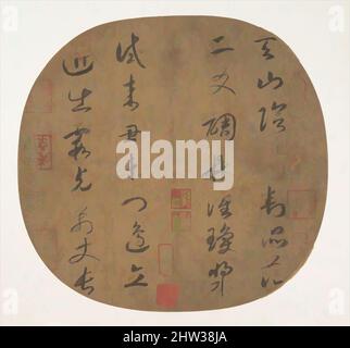 Kunst inspiriert von 南宋 高宗 草書天山陰雨七絕詩 團扇, Quatrain am Himmlischen Berg, Song-Dynastie (960–1279), nach 1162, China, Fan montiert als Albumblatt; Tinte auf Seide, 9 1/4 x 9 5/8 Zoll (23,5 x 24,4 cm), Kalligraphie, Kaiser Gaozong (Chinesisch, 1107–1187, r. 1127–1162), im Jahr 1162, im Alter von fünfundfünfzig Jahren, modernisierte Classic Works von Artotop mit einem Schuss Moderne. Formen, Farbe und Wert, auffällige visuelle Wirkung auf Kunst. Emotionen durch Freiheit von Kunstwerken auf zeitgemäße Weise. Eine zeitlose Botschaft, die eine wild kreative neue Richtung verfolgt. Künstler, die sich dem digitalen Medium zuwenden und die Artotop NFT erschaffen Stockfoto