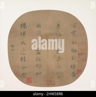 Kunst inspiriert von 南宋 楊皇后 楷書瀹雪凝酥七絕 團扇, Quatrain auf gelben Rosen, Southern Song Dynastie (1127–1279), Anfang des 13.. Jahrhunderts, China, runder Fächer als Albumblatt montiert; Tusche auf Seide, 9 1/4 x 9 5/8 Zoll (23,5 x 24,5 cm); mit Matte: 14 1/2 x 15 1/2 Zoll (36,8 x 39,4 cm), Kalligraphie, Kaiserin Yang, Klassische Werke, die von Artotop mit einem Schuss Moderne modernisiert wurden. Formen, Farbe und Wert, auffällige visuelle Wirkung auf Kunst. Emotionen durch Freiheit von Kunstwerken auf zeitgemäße Weise. Eine zeitlose Botschaft, die eine wild kreative neue Richtung verfolgt. Künstler, die sich dem digitalen Medium zuwenden und die Artotop NFT erschaffen Stockfoto