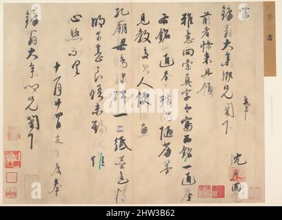 Kunst inspiriert von 明 沈度 致鏞翁書 冊頁, Brief an Liang Zhongren, Ming-Dynastie (1368–1644), China, Albumblatt; Tinte auf Papier, Bild: 10 1/4 x 13 1/4 Zoll (26 x 33,7 cm), Kalligraphie, Shen Du (Chinesisch, 1357–1434), Shen Du war einer der wichtigsten Anhänger von Song Ke (1327–1387). Er ist am bekanntesten, Classic Works modernisiert von Artotop mit einem Schuss Moderne. Formen, Farbe und Wert, auffällige visuelle Wirkung auf Kunst. Emotionen durch Freiheit von Kunstwerken auf zeitgemäße Weise. Eine zeitlose Botschaft, die eine wild kreative neue Richtung verfolgt. Künstler, die sich dem digitalen Medium zuwenden und die Artotop NFT erschaffen Stockfoto