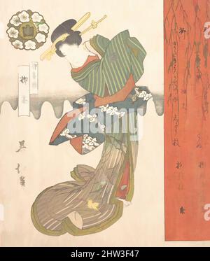 Kunst inspiriert vom Kurtisanen-Tanz, Edo-Zeit (1615–1868), Anfang des 19.. Jahrhunderts, Japan, Polychromer Holzschnitt (Surimono); Tusche und Farbe auf Papier, 7 3/4 x 6 5/8 Zoll (19,7 x 16,8 cm), Drucke, Totoya Hokkei (japanisch, 1780–1850, Klassische Werke, die von Artotop mit einem Schuss Moderne modernisiert wurden. Formen, Farbe und Wert, auffällige visuelle Wirkung auf Kunst. Emotionen durch Freiheit von Kunstwerken auf zeitgemäße Weise. Eine zeitlose Botschaft, die eine wild kreative neue Richtung verfolgt. Künstler, die sich dem digitalen Medium zuwenden und die Artotop NFT erschaffen Stockfoto