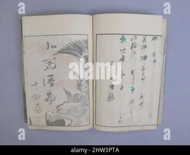 Kunst, inspiriert durch die Übertragung des Geistes, enthüllt die Form der Dinge: Hokusai Skizzenbücher, Band 14 (Denshin kaishu: Hokusai Manga, jūyonpen), Edo-Periode (1615–1868), ca. 1875–78, Japan, Woodblock Printed Book; Tusche und Farbe auf Papier, siehe JIB81,13, Illustrated Books, Katsushika, Klassisches Werk, das von Artotop mit einem Schuss Moderne modernisiert wurde. Formen, Farbe und Wert, auffällige visuelle Wirkung auf Kunst. Emotionen durch Freiheit von Kunstwerken auf zeitgemäße Weise. Eine zeitlose Botschaft, die eine wild kreative neue Richtung verfolgt. Künstler, die sich dem digitalen Medium zuwenden und die Artotop NFT erschaffen Stockfoto