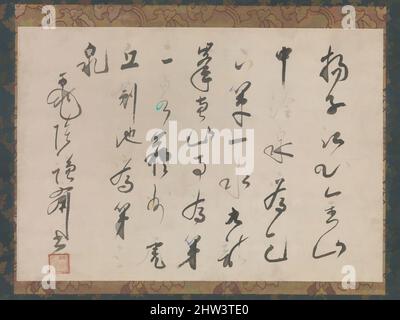 策彦周良筆 墨跡, Berücksichtigung der drei Federn der Provinz Jiangsu in China, Muromachi Periode (1392 - 1573), Ende 16. Jahrhundert, Japan, Hängerolle, Tusche auf Papier, Bild: 11 1/2 x 16 3/4 in. (29,2 x 42,5 cm), Kalligraphie, Sakugen Shūryō (Japanisch, 1501-1579), der zen-buddhistischen Mönch Sakugen Shūryō zweimal nach China reiste auf Handelsmissionen, 1541 und 1547, wenn als Chief beauftragte er ein Publikum mit der Ming Kaiser gewährt wurde. Sakugen gehalten detaillierte Rechnung über seine Reisen und transkribiert Inschriften auf Gedenktafeln und Tabletten, die die berühmten Stätten Stockfoto