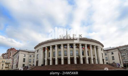 Der Nationalzirkus der Ukraine in Kiew. Stockfoto