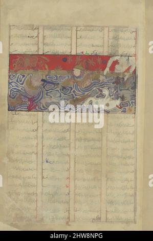 Von Rustam inspirierte Kunst wird vom Div Akvan' ins Meer geworfen, Folio aus einem Shahnama (Buch der Könige) von Firdausi, ca. 1330–40, dem Iran zugeschrieben, wahrscheinlich Isfahan, Tinte, opakes Aquarell, Gold und Silber auf Papier, Gemälde: H. 1 7/8 in. (4,8 cm), Codices, die Illustration von Rustam, Classic Works modernisiert von Artotop mit einem Schuss Moderne. Formen, Farbe und Wert, auffällige visuelle Wirkung auf Kunst. Emotionen durch Freiheit von Kunstwerken auf zeitgemäße Weise. Eine zeitlose Botschaft, die eine wild kreative neue Richtung verfolgt. Künstler, die sich dem digitalen Medium zuwenden und die Artotop NFT erschaffen Stockfoto