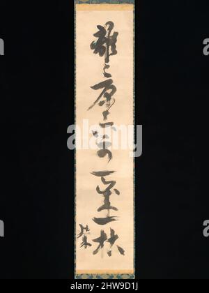 Kunst inspiriert von Couplet aus dem chinesischen Gedicht Gräser von Bai Juyi, 「離離原上草一歳一枯榮」 （白居易『草』より）, Muromachi Periode (1392–1573), 15. Jahrhundert, Japan, Hängende Bildrolle; Tinte auf Papier, Bild: 46 3/4 × 10 3/8 Zoll (118,8 × 26,4 cm), Kalligraphie, Motsurin Jōtō (Bokusai) (japanisch, gestorben 1491), Ein klassisches Werk, das von Artotop mit einem Schuss Moderne modernisiert wurde. Formen, Farbe und Wert, auffällige visuelle Wirkung auf Kunst. Emotionen durch Freiheit von Kunstwerken auf zeitgemäße Weise. Eine zeitlose Botschaft, die eine wild kreative neue Richtung verfolgt. Künstler, die sich dem digitalen Medium zuwenden und die Artotop NFT erschaffen Stockfoto