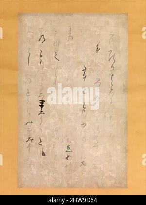 Kunst inspiriert von Page anhand von Illustrationen und Erklärungen der drei Juwelen (Sanbō e-kotoba), einem der Tōdaiji Fragmente (Tōdaiji-gire), 『三宝絵詞』断簡 （東大寺切）, Heian-Periode (794–1185), 1120, Japan, Seite aus einem Buch; Tinte auf verzierten Papier, Bild: 9 1/4 × 5 7/8 in. (23,5 × 15 cm, Classic Works modernisiert von Artotop mit einem Schuss Moderne. Formen, Farbe und Wert, auffällige visuelle Wirkung auf Kunst. Emotionen durch Freiheit von Kunstwerken auf zeitgemäße Weise. Eine zeitlose Botschaft, die eine wild kreative neue Richtung verfolgt. Künstler, die sich dem digitalen Medium zuwenden und die Artotop NFT erschaffen Stockfoto