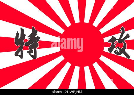 Die aufgehende Sonne Japanische Flagge in Rot und weißmit Kamikaze japanischer Text Stockfoto