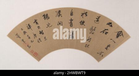 Kalligraphie in der laufenden Schrift (Xing Shu). Künstler: Dong Qichang, Chinesisch, 1555–1636 Stockfoto