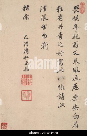 Landschaft im Stil verschiedener alter Meister: PostScript. Künstler: Wang Jian, Chinesisch, 1598–1677 Stockfoto