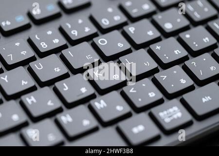 Nahaufnahme der Computertastatur. Alphabetische und japanische hiragana Tastatur eingeben. Stockfoto
