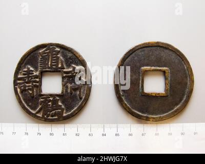 Bronze-Charme aus der Song-Dynastie. Künstler: Unbekannt Stockfoto