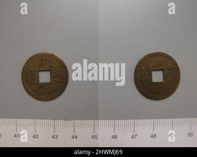 1 Bargeld aus Guangdong mit Guangxu. Betrifft: Guangxu, Kaiser von China, Chinese, 1871–1908, regierte 1875–1908 Münzstätte: Guangdong, China Stockfoto
