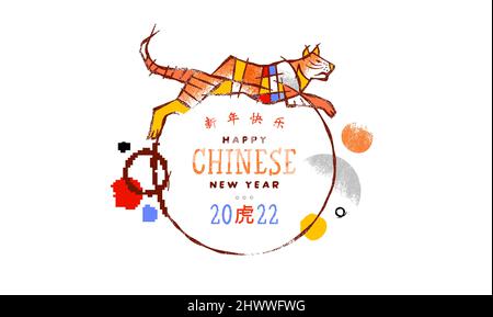 Chinesische Neujahrs 2022 Grußkarte Illustration. Moderne handgezeichnete Tier Cartoon mit bunten geometrischen Form Hintergrund. Kalligraphie Übersetzung: Stock Vektor