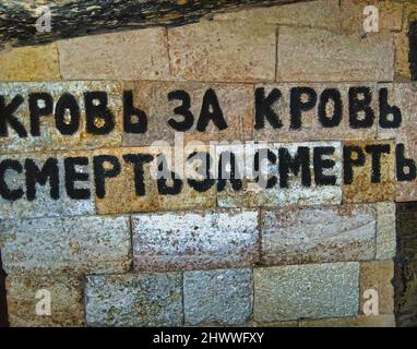 Im Inneren der Katakomben von Odessa im „Museum of Partisan Glory“, einem Versteck für sowjetische Partisanen im Dorf Nerubayske bei Odessa Stockfoto