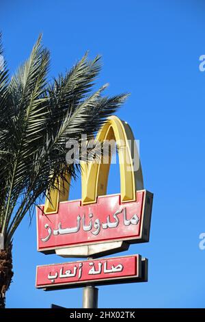 McDonalds bei Aqaba in Jordanien Stockfoto