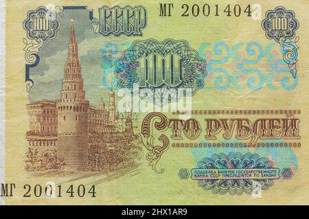 Fragment einer alten Banknote der ehemaligen Sowjetunion mit einem Nennwert von 100 Rubel (Rückseite). Hintergrund. Stockfoto