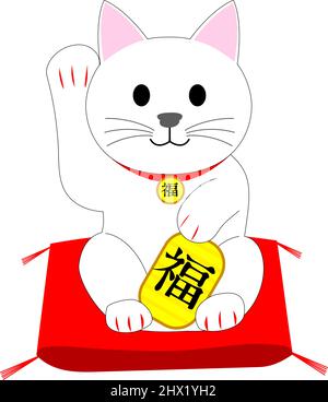 Manekineko: Eine traditionelle Katze aus Porzellan, um gute Glückspilze anzuziehen Stockfoto