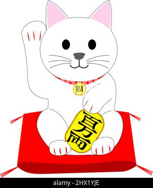 Manekineko: Eine traditionelle Katze aus Porzellan, um gute Glückspilze anzuziehen Stockfoto