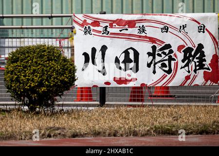 Nagoya, Aichi, USA. 10. März 2022. 10. März 2022: Das Banner von Yuga Kawada (Breeders' Cup Winning Jockey), das seine Fans gemacht haben, wird am 10. März 2022 in Nagoya, Aichi, Japan, auf der Fahrerlager der Rennbahn von Nagoya gezeigt. Kaz Ishida/Eclipse Sportswire/CSM/Alamy Live News Stockfoto