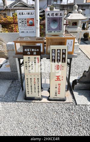 Musashidai Rokuten-Schrein Saitama , Japan 1752 Oto, Iwatsukiku, Saitama 339-0014 Präfektur Saitama 武蔵第六天神社 Stockfoto