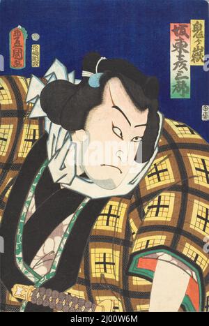 Der Schauspieler Bandō Hikosaburō V als Wrestler Onigatake. Utagawa Kunisada (Toyokuni III) (Japan, Edo, 1786-1865). 1861. Drucke; Holzschnitte. Farbholzschnitt; Glimmer; Prägung Stockfoto