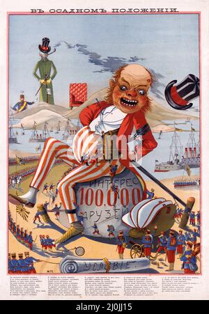 Russische Propaganda - Vintage Russian Poster - im Belagerungszustand. в осадном положении. V osadnom polozhenii. Russisch-Japanischer Krieg (1904-5). Stockfoto