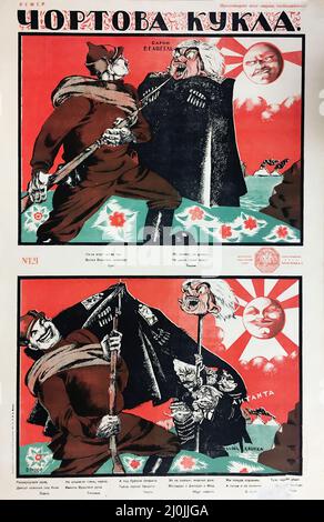 Russische Propaganda - Vintage russisches Poster - Dmitry Moor. „Die Teufelspuppe“ Chortova kukla! (Januar 1920). Stockfoto