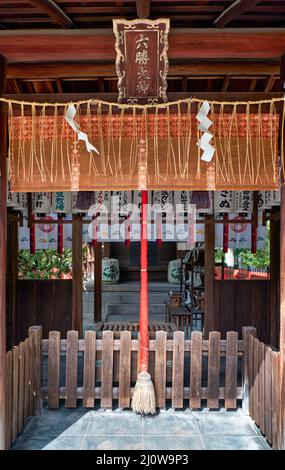 Der Eingang zum kleinen Masha Hachiman-Schrein. Shikichi-jinja-Schrein (Wara-tenjin). Kyoto. Japan Stockfoto