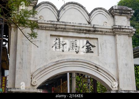 Alte Dorfgebäude in Yangmei, Nanning, Guangxi, China Stockfoto