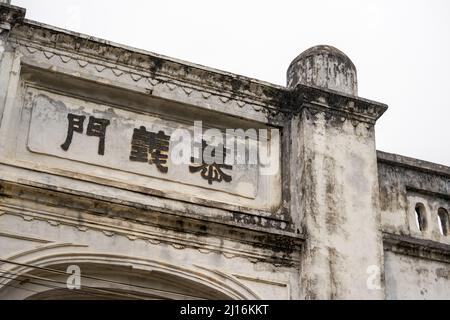 Alte Dorfgebäude in Yangmei, Nanning, Guangxi, China Stockfoto
