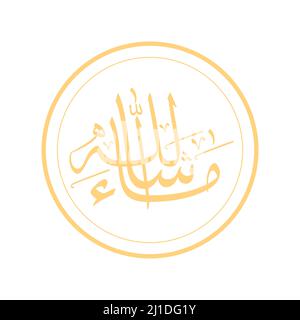 Masha Allah Hand geschrieben arabischen Kalligraphie Design. Stock Vektor