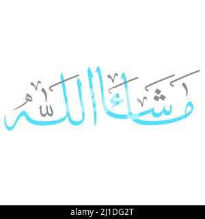 Masha Allah Hand geschrieben arabischen Kalligraphie Design. Stock Vektor