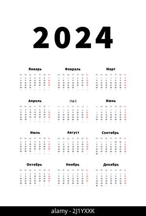 2024 Jahre einfacher vertikaler Kalender in russischer Sprache, typografischer Kalender isoliert auf Weiß Stock Vektor