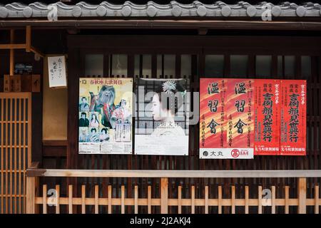 Horizontale Ansicht einiger traditioneller Aufführungsplakate in Shinbashi Dori, Gion, Southern Higashiyama District, Kyoto, Japan Stockfoto