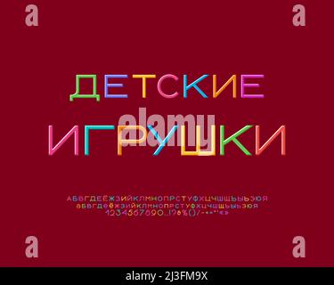 Mehrfarbige geometrische russische Alphabet und Zahlen Set Kinder Spielzeug. Übersetzung - Kinder Spielzeug. Kreative Schrift für Kids Design und Werbung. Stock Vektor