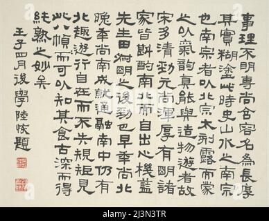 Landschaft im Stil alter Meister: Kolophon von Lu Hui, datiert 1912, China, Ming-Dynastie (1368-1644), 1642. Stockfoto