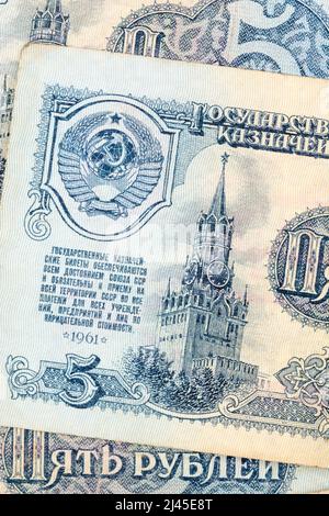 Alt 1961 Sowjet-Russland-Ära 5 Rubel (auch Rubel), der den Kreml darstellt. Für die russische Wirtschaft der UdSSR, altes russisches Geld oder Banknoten. Stockfoto