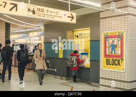 U-Bahn-Station in Japan Stockfoto