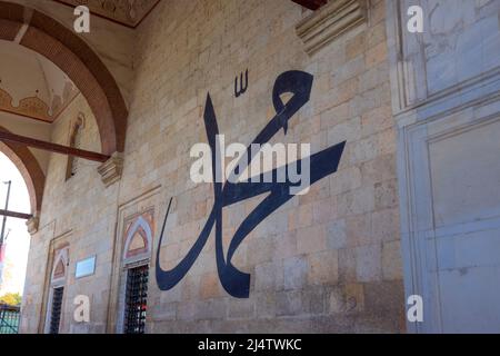 Name des Propheten Mohammed. Kalligraphie des Namens des Propheten Muhammad an der Wand einer Moschee. Freitag beten oder ramadan oder islamisches Hintergrundfoto. Stockfoto