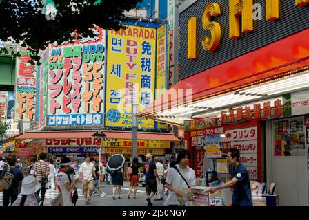 Akihabara ist Tokyos preisgünstiges Elektrozentrum. Stockfoto