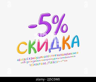 Bright Icon fünf Prozent Rabatt. Übersetzung aus der russischen Sprache - fünf Prozent Rabatt. Vektor mehrfarbige handgeschriebene russische Schrift Stock Vektor